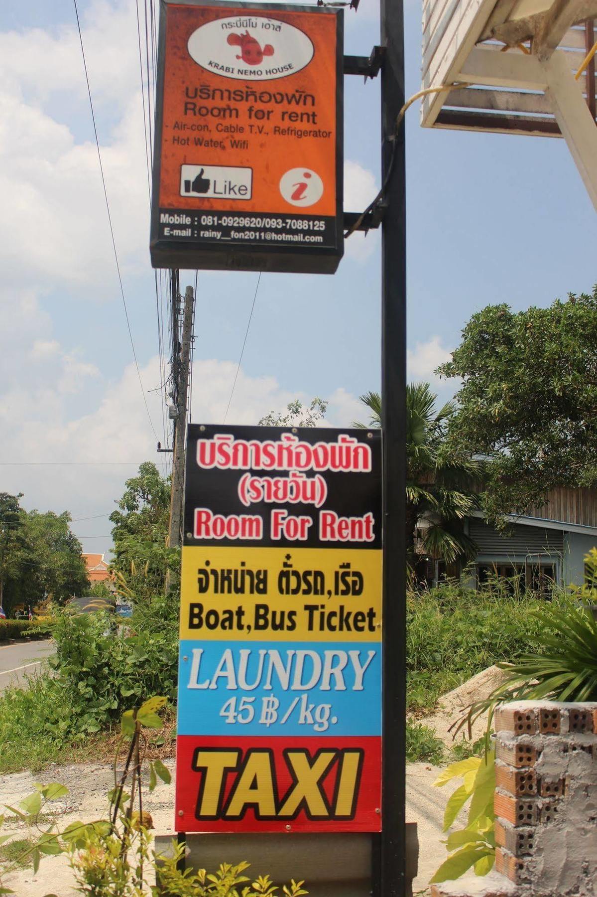 Krabi Nemo House Hostel Ao Nang Екстериор снимка