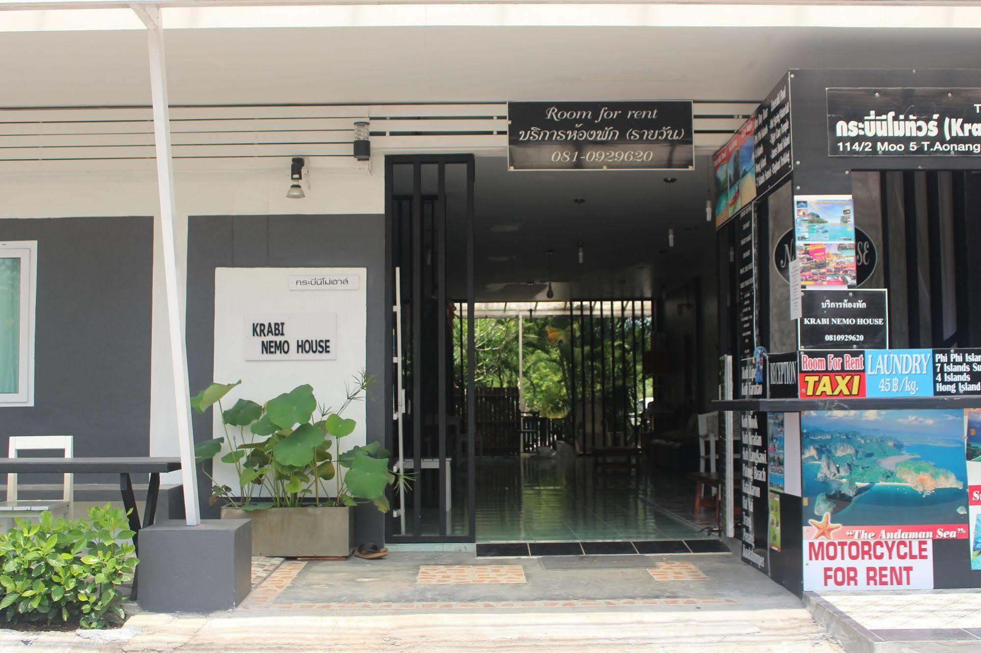 Krabi Nemo House Hostel Ao Nang Екстериор снимка